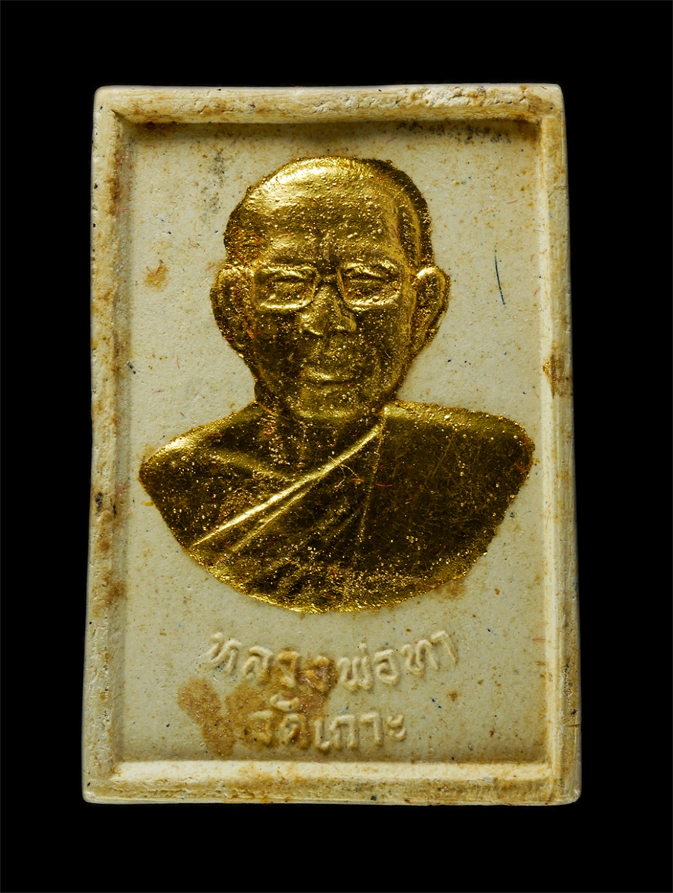 28Jan25 (55)bp.jpg - พระสมเด็จ หลังหลวงพ่อทา(พระครูสาครคุณสาร) วัดเกาะ จ.สมุทรสาคร ปี2546 งานปิดทองฝังลูกนิมิต เนื้อผงพุทธคุณ ผงว่าน ทาทอง สร้างน้อย หายาก พระเก่าสวย มวลสา [..] | https://kamulet.in.th